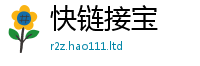 管家婆中特王中王若2025新澳内部爆料最新消息